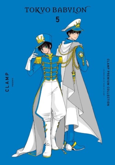 CLAMP Premium Collection Tokyo Babylon, Vol. 5 CLAMP Premium Collection Tokyo Babylon, Vol. 5