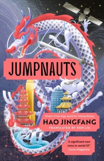 Jumpnauts Jumpnauts