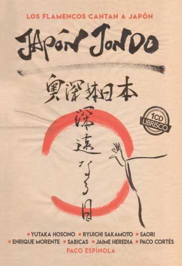 Paco Espinola Los Flamencos Cantan A Japon: Japon Hondo CD