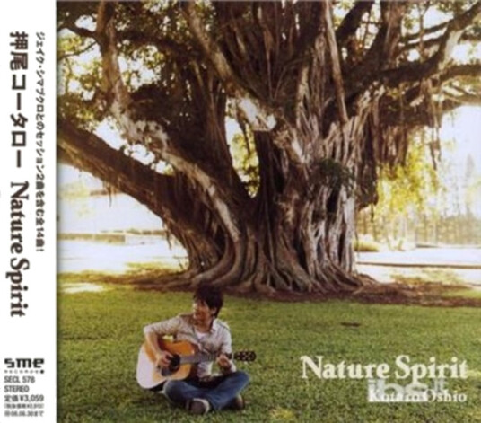 Kotaro Oshio Nature Spirit CD