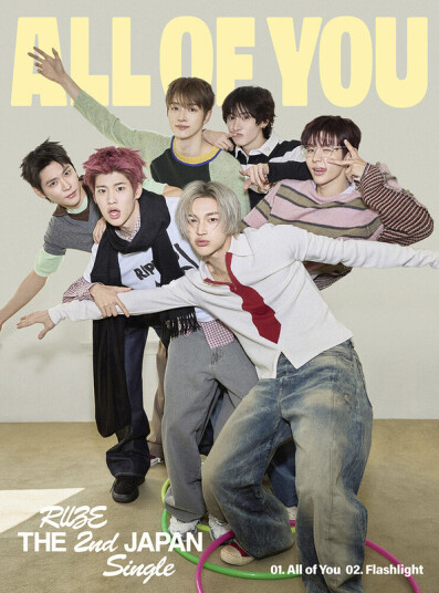 Riize All Of You Limited B Version CD