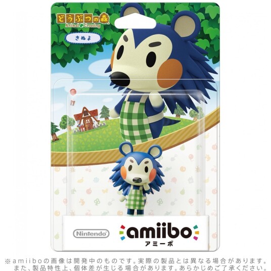Nintendo Amiibo Kinuyo Animal Crossing Figur med NFC