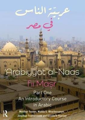 Arabiyyat alNaas fii MaSr (Part One) An Introductory Course in Arabic