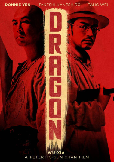 Dragon DVD