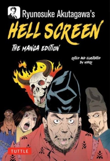 Ryunosuke Akutagawa's Hell Screen The Manga Edition Ryunosuke Akutagawa's Hell Screen The Manga Edition