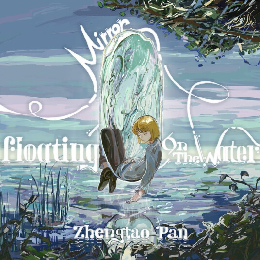 Zhengtao Pan Mirror Floating On The Water CD