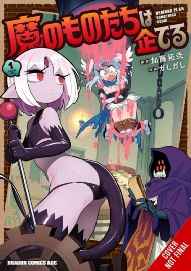 The Demons Are Planning Something Good! Vol. 1 The Demons Are Planning Something Good! Vol. 1