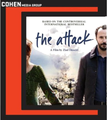 Attack DVD