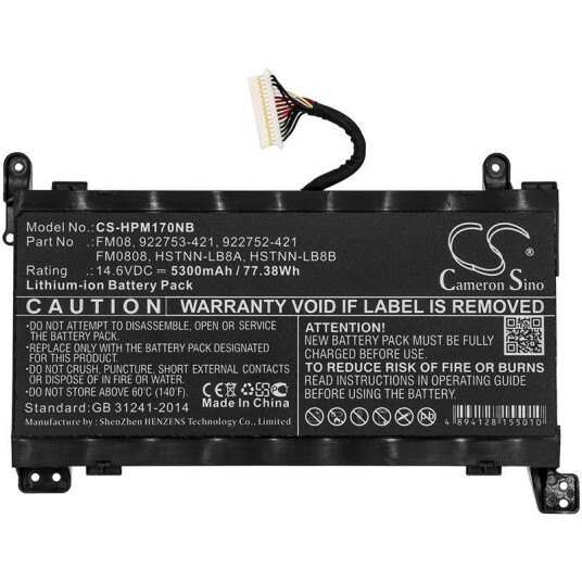 CoreParts Laptop Battery for HP (MBXHP-BA0214)