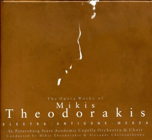 Theodorakis 3 Operas : Electra / Antigone / Medea CD