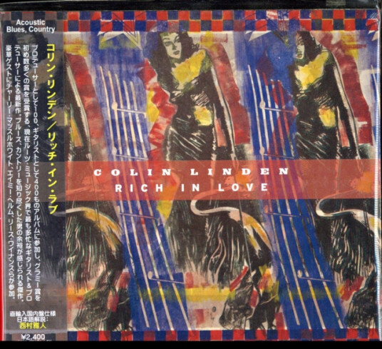 Colin Linden  Rich In Love  CD