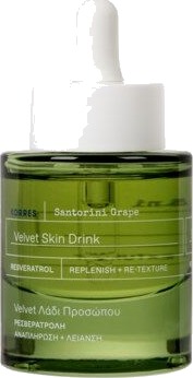 Korres Santorini Grape Velvet Drink Serum 30ml Korres Santorini Grape Velvet Drink Serum 30ml