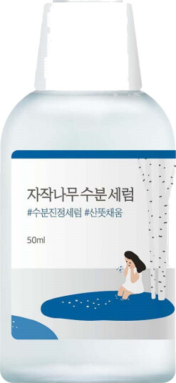 Round Lab Birch Juice Fuktighetsgivende Ansiktsserum 50 ml