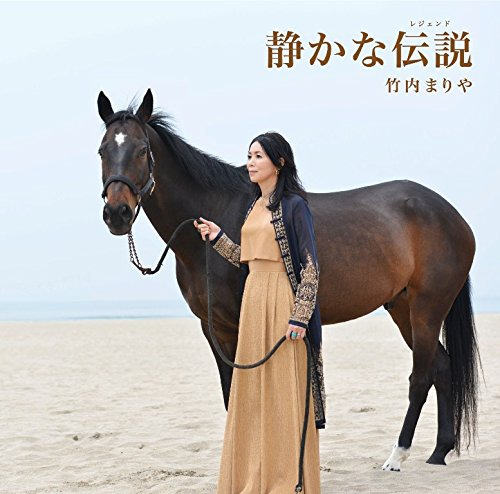 Mariya Takeuchi Shizuka Na Legend CD