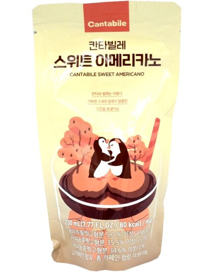 Cantabile Sweet Americano 230 ml Korea