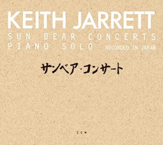 Keith Jarrett  Sun Bear Concerts  CD