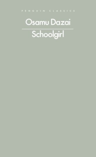Schoolgirl Schoolgirl