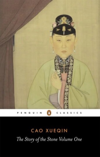 The Story Of The Stone Av Cao Xueqin The Story Of The Stone Av Cao Xueqin