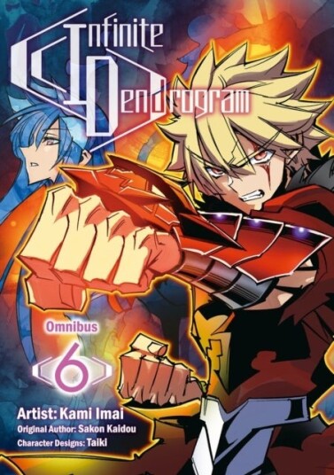 Infinite Dendrogram (Manga): Omnibus 6 Infinite Dendrogram (Manga): Omnibus 6