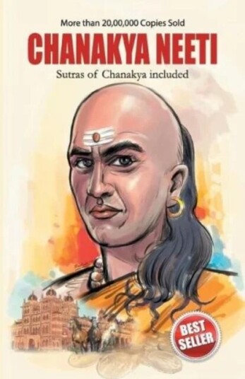 Chanakya Neeti Av B. K. Chaturvedi