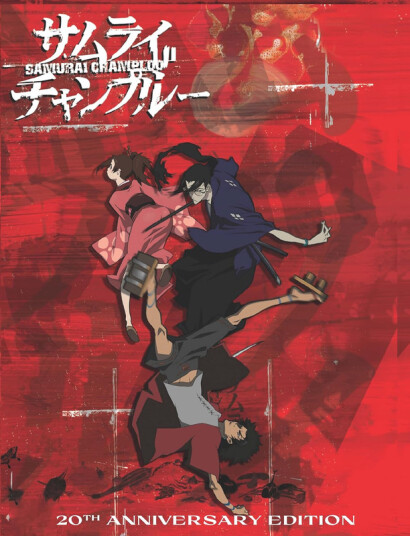 Samurai Champloo (2005) Bluray