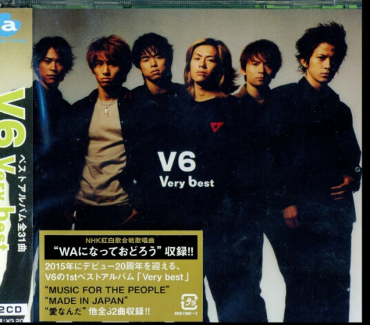 V6 Very Best CD