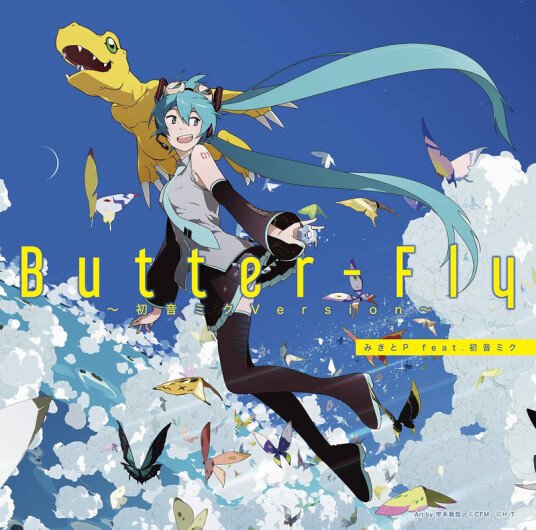 Mikito P Feat.hatsune Miku Butter Fly Hatsune Miku Version CD