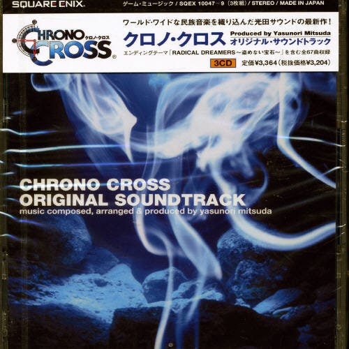 Yasunori Mitsuda Chrono Cross / O.s.t. CD Yasunori Mitsuda Chrono Cross / O.s.t. CD