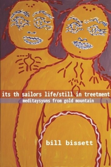 its th sailors life / still in treetment its th sailors life / still in treetment