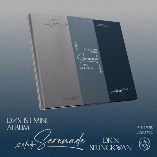 DxS (Seventeen) DxS 1st Mini Album ‘Serenade’ (ECHO Ver.) CD