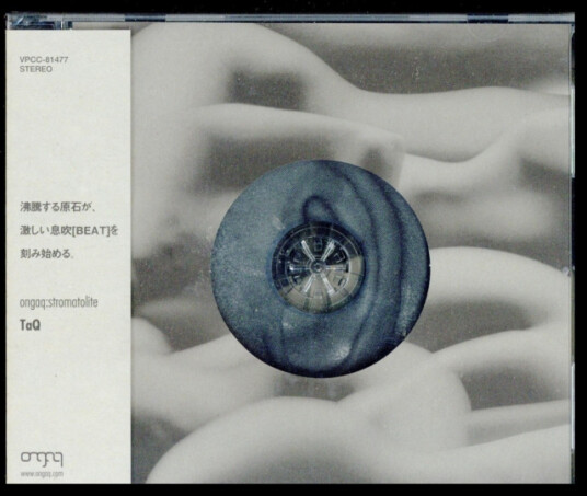 Taq  OngaqStromatolite  CD