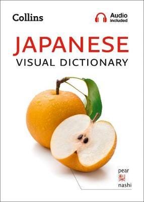 Japanese Visual Dictionary Av Collins Dictionaries Japanese Visual Dictionary Av Collins Dictionaries
