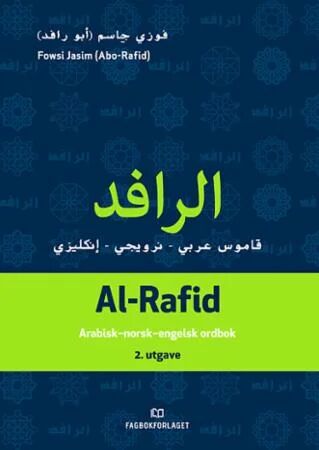 Al-Rafid Av Fowzi Jasim