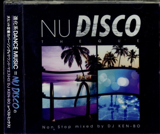 Dj KenBo Nu Disco Theque CD Dj KenBo Nu Disco Theque CD