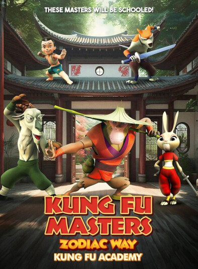 Kung Fu Masters Zodiac Way: Kung Fu Academy DVD