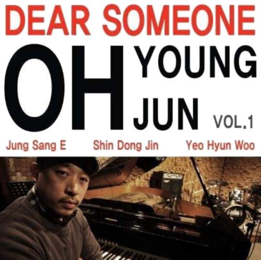 Oh Young Jun Dear Someone CD Oh Young Jun Dear Someone CD