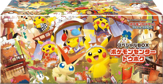 POKEMON Special Box Tohoku BOX Japansk 4521329431277 POKEMON Special Box Tohoku BOX Japansk 4521329431277