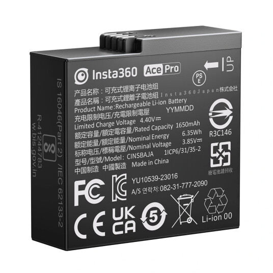 Insta360 Ace/Ace Pro Battery Insta360 Ace/Ace Pro Battery