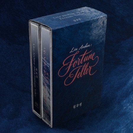 Lucia (Sim Gyu Seon) Live Archive 2025: Fortune Teller Kassett
