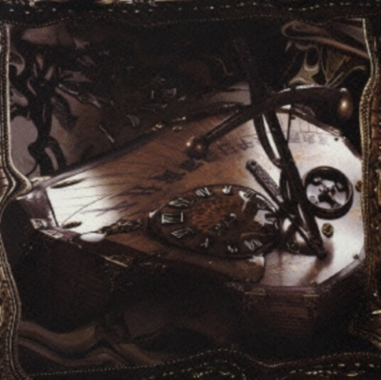 Merry  Sayonara Ame (Rain)  CD