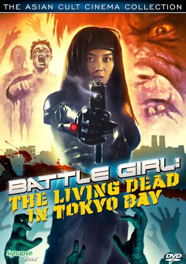 Battle Girl: The Living Dead in Tokyo Bay (1991) DVD Battle Girl: The Living Dead in Tokyo Bay (1991) DVD