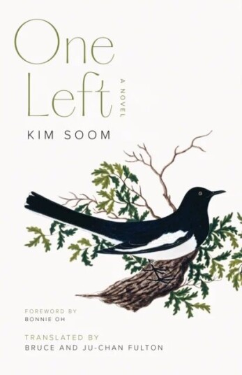 One Left av Kim Soom