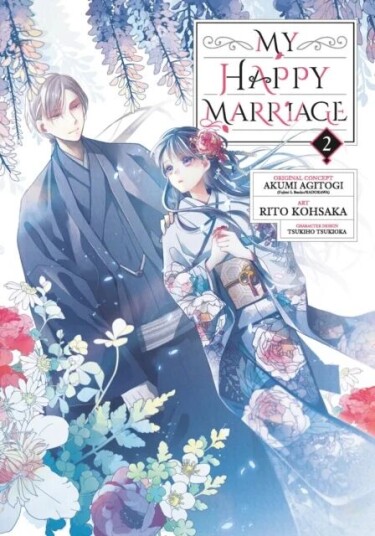 My Happy Marriage (Manga) 02 Av Akumi Agitogi My Happy Marriage (Manga) 02 Av Akumi Agitogi