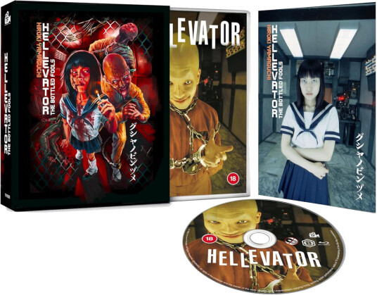 Hellevator 2004 Bluray