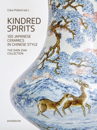 Kindred Spirits  100 Japanese Ceramics in Chinese Style. The Shen Zhai Collection