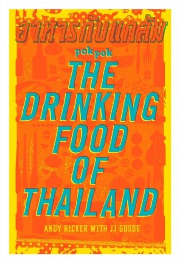 POK POK The Drinking Food of Thailand av Andy Ricker, JJ Goode