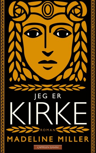 Jeg er Kirke Jeg er Kirke