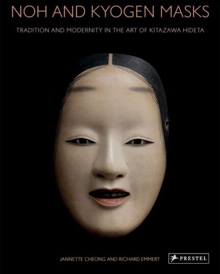 Noh and Kyogen Masks Noh and Kyogen Masks
