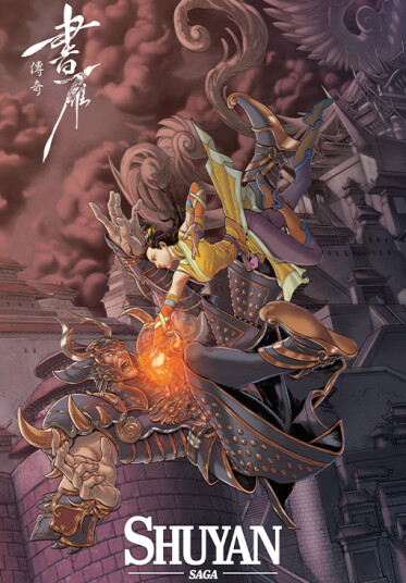 Shuyan Saga (PC)