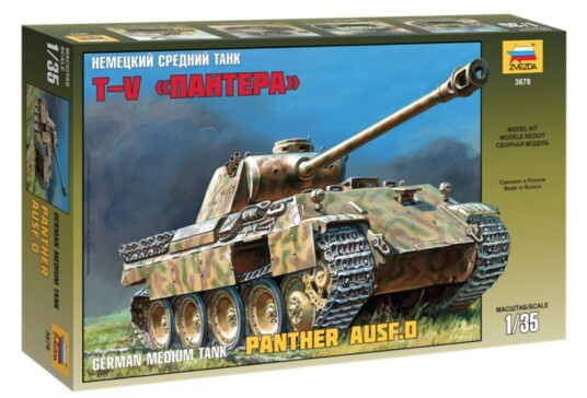 Zvezda 1/35 German Medium Tank Pz.Kpfw.V Panther w/Interior Details